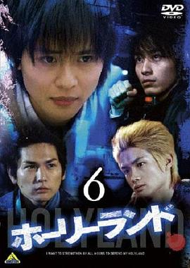 捍卫圣域封面图