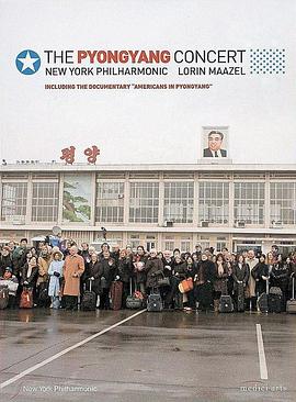 纽约爱乐乐团 平壤大剧院现场音乐会封面图