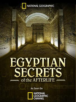 国家地理.古埃及人眼中神秘的来生封面图