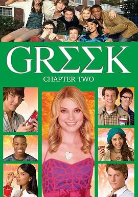 联谊会 第二季封面图