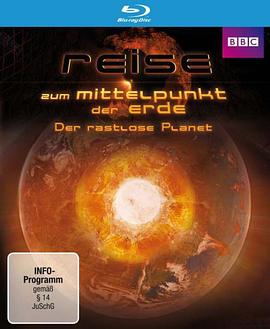 旅行到地球内部封面图