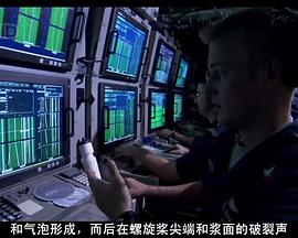 国家地理探索者：超级潜艇封面图