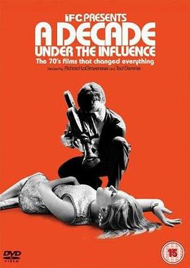 影响电影界的七十年代封面图