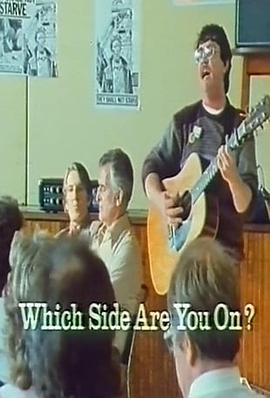 你站在那一边?封面图