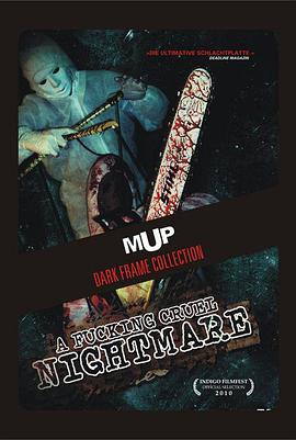 残酷噩梦封面图