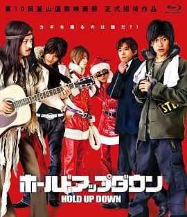 笨贼丧擒救世主封面图