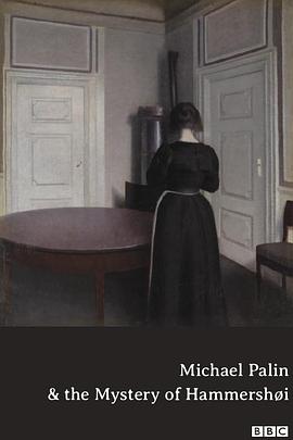 麦克·帕林与哈默休伊之谜封面图