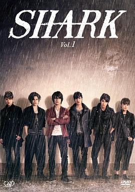 SHARK封面图