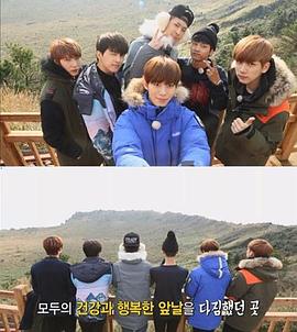 VIXX 美好的一天封面图