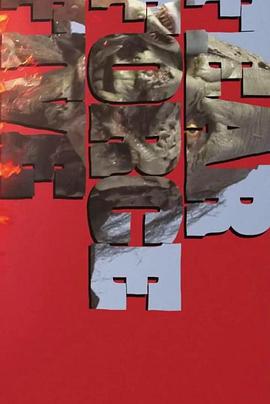 恐惧的力量5封面图