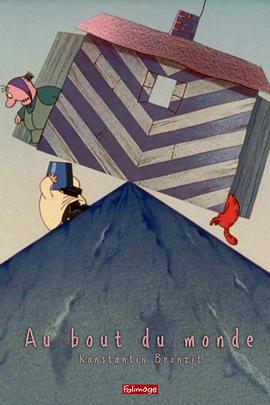 山顶小屋咚咚摇封面图