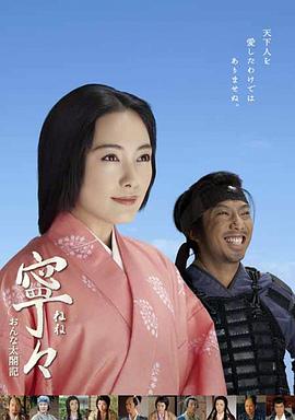 宁宁女太阁记封面图