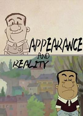 表里不一封面图