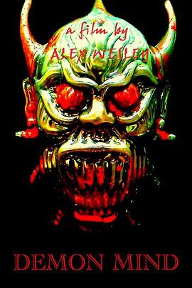 恶魔之心封面图