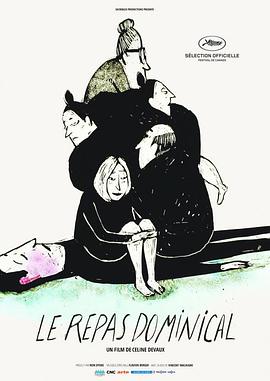 周日午餐封面图