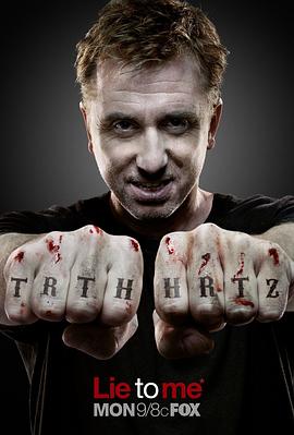 千谎百计  第三季封面图