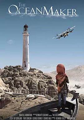 海洋计划封面图