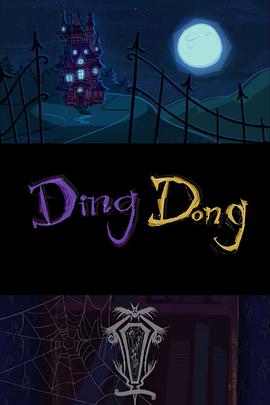 吸血鬼和推销员封面图