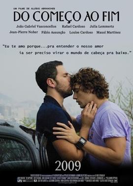 兄弟情人封面图