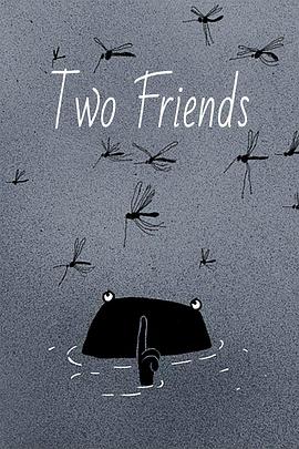 两个朋友封面图