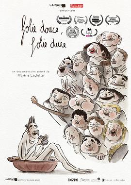 轻度的疯狂，持久的疯狂封面图