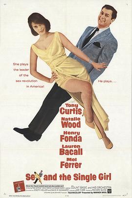 单身女孩封面图