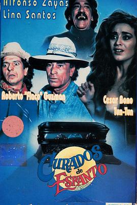 伟大的加西多封面图