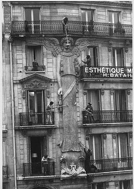 女雕像物语第二回封面图