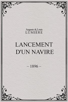 在拉西约塔大船起航封面图