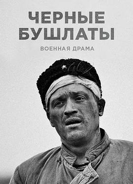 黑色夹克封面图