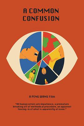 日常的迷惘封面图