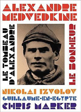 最后的布尔什维克封面图