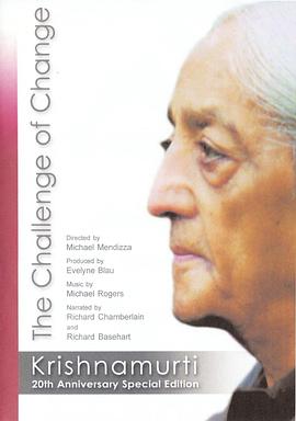 转变的挑战封面图