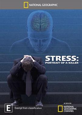 压力：杀手的肖像封面图