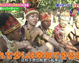 爸爸是偶像！特別编封面图