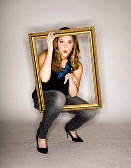 喜剧中心：艾米·舒默封面图