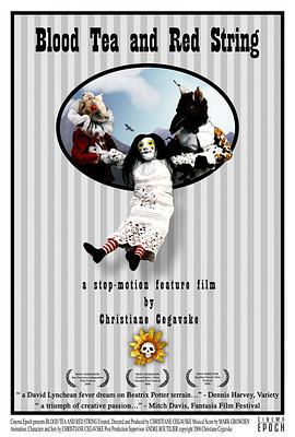 血茶与红线封面图