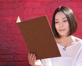 与艾滋病同行封面图