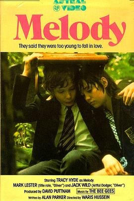 两小无猜封面图