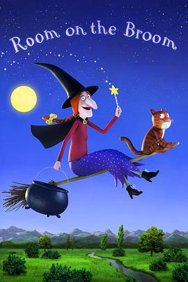 女巫的扫帚封面图