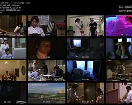 一个女人的思想和冬天的风一样常常改变封面图