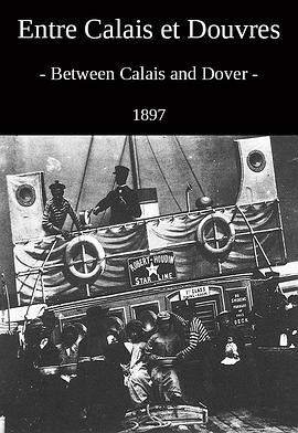 在加莱与多佛之间封面图