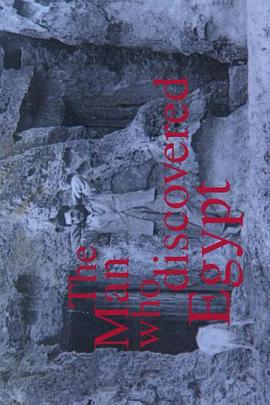 埃及文明的发现者封面图