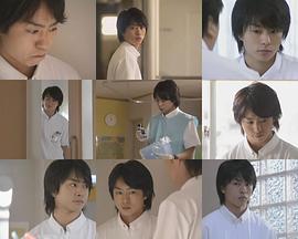 秀逗男护士SP封面图