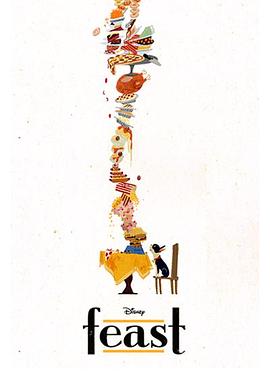 美味盛宴封面图