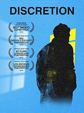 自由裁量权封面图