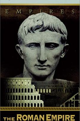 一世纪的罗马帝国封面图