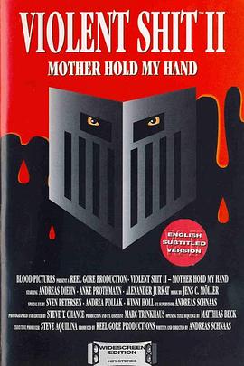 屎诗级暴力2封面图