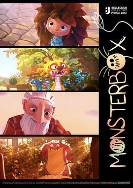 怪物盒子封面图