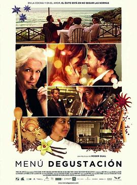 爱情菜单封面图